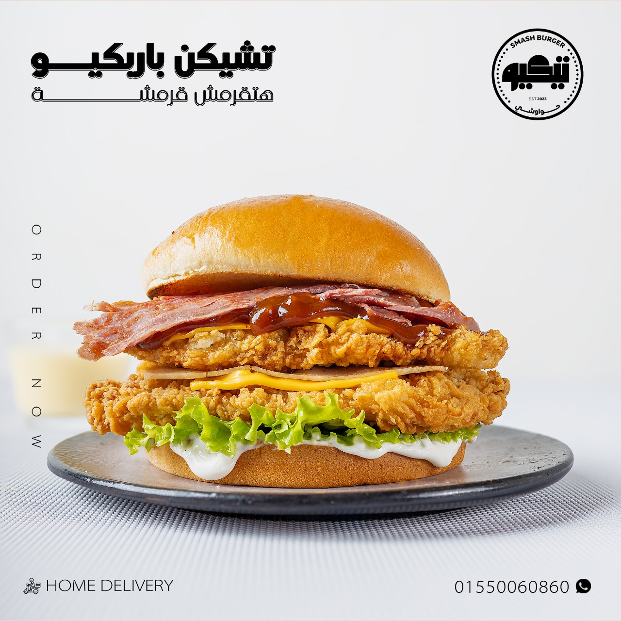 Chiken Burger